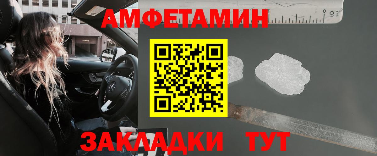 АМФ 97% Ефремов