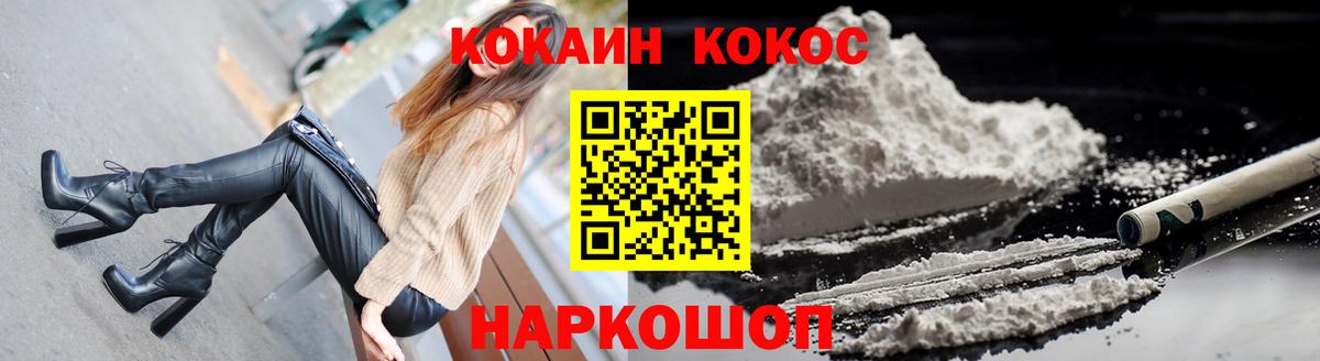 КОКАИН  Кокаин 99%  Вход с VPN  COCAIN Боливия  Ефремов 