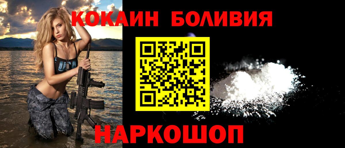 КОКАИН 98% Ефремов