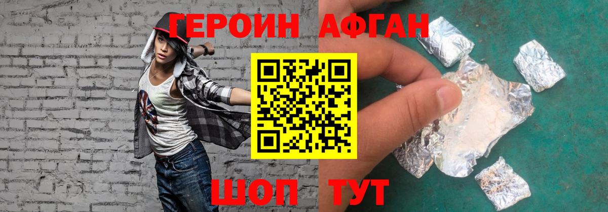 Ефремов  Героин VHQ  Вход с VPN 