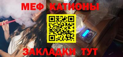 бошки Кунгур