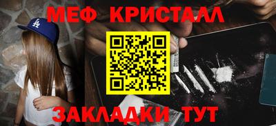 бошки Кунгур