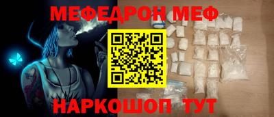 бошки Кунгур