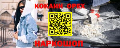 кокаин колумбия Кумертау