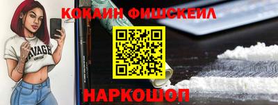 кокаин колумбия Кумертау