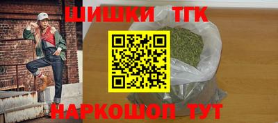 бошки Кунгур