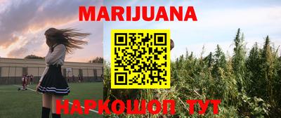 бошки Кунгур
