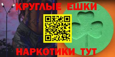 бошки Кунгур