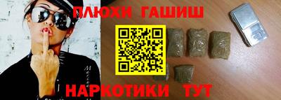 бошки Кунгур
