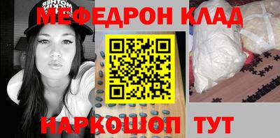 бошки Кунгур