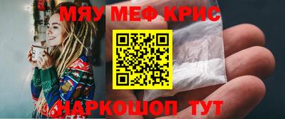 бошки Кунгур