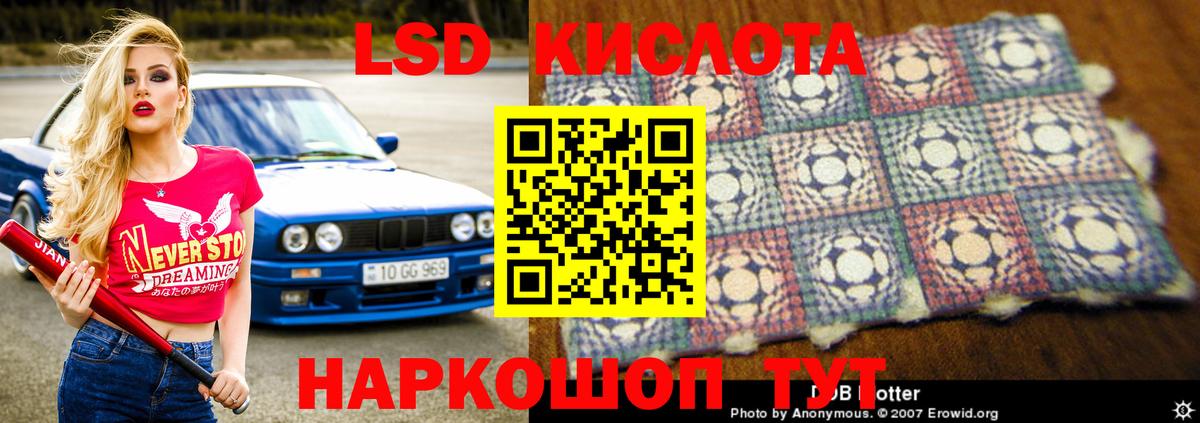ГАШИШ  ЭКСТАЗИ  Ефремов  Вход с VPN  Кокаин  Меф МЯУ МЯУ  