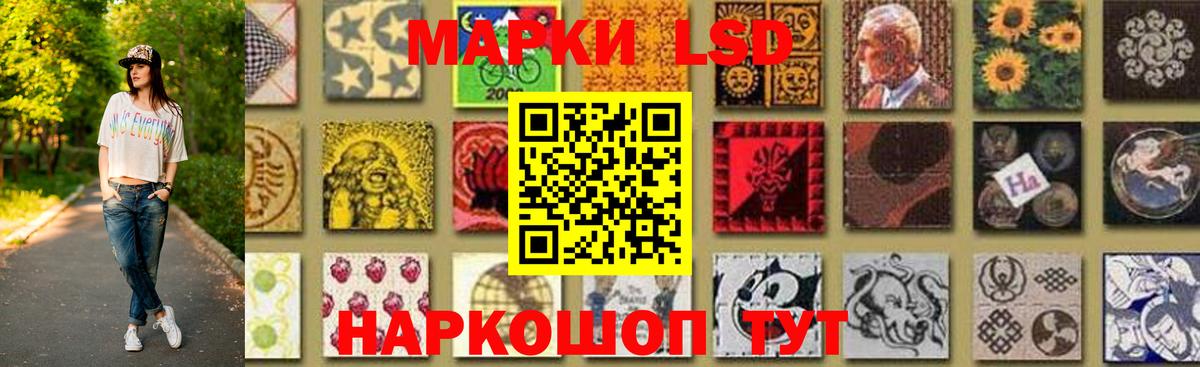 Ефремов  LSD-25 экстази кислота  LSD-25 экстази кислота  Вход с VPN 
