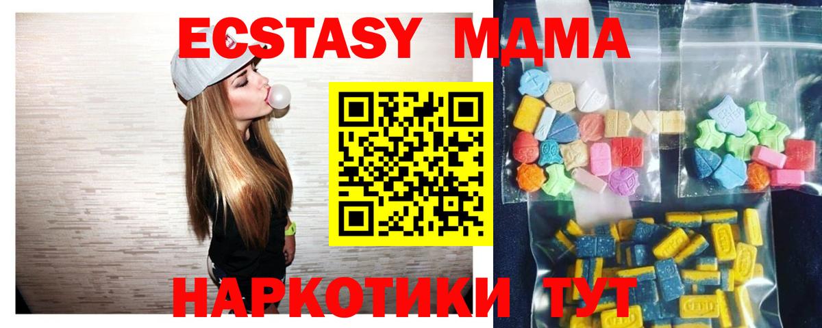 Ефремов  МДМА кристаллы  Вход с VPN 