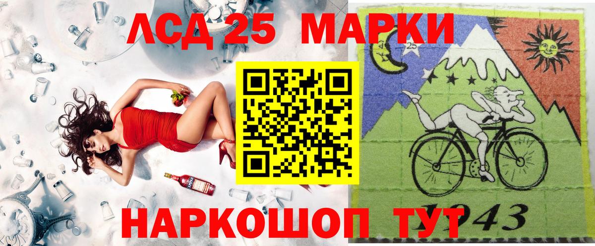 Наркотические марки 1500мкг Ефремов
