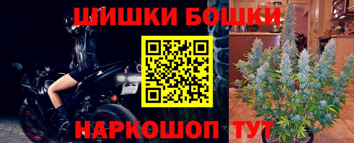 Канабис планчик Ефремов